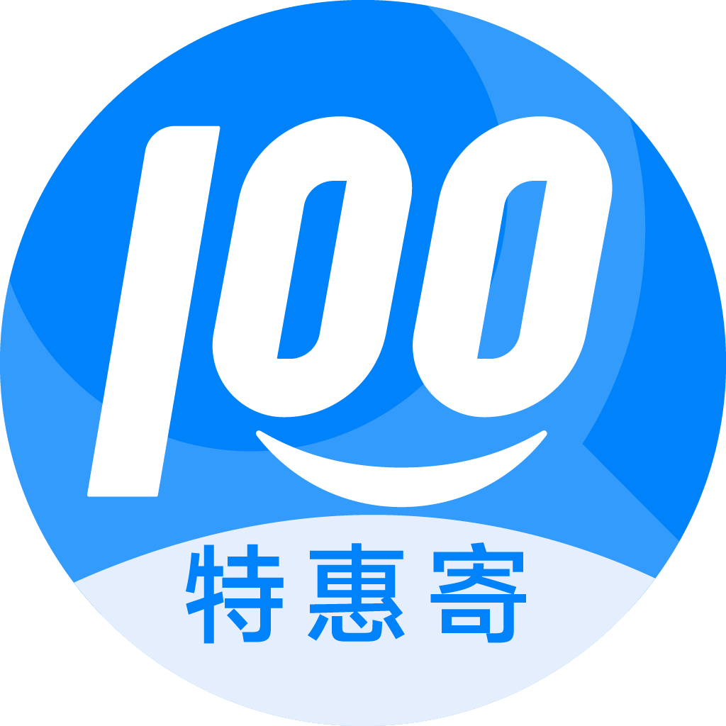 黎城特惠寄优选