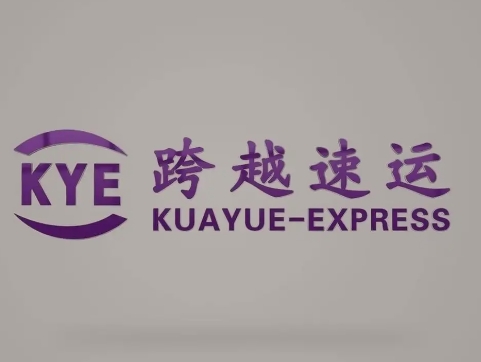 黎城跨越快递